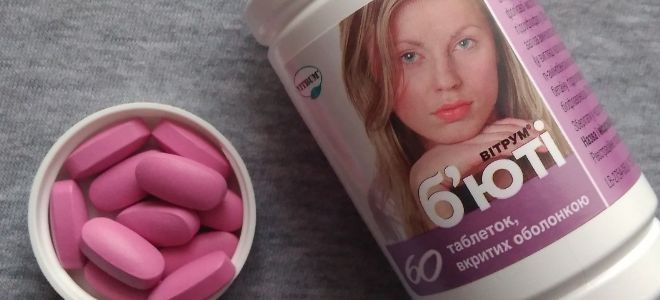 витамины для укрепления ногтей витамины для укрепления ногтей