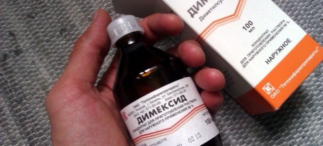 димексид при варикозе димексид при варикозе