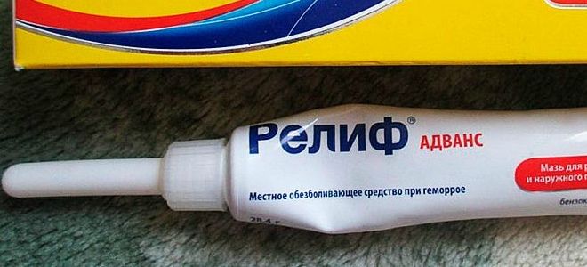 гемостатики при геморрое гемостатики при геморрое