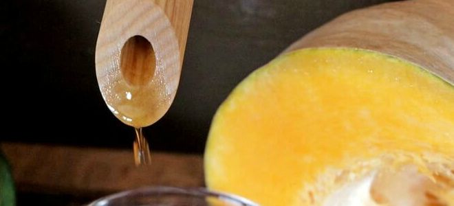 тыквенное масло при гастрите тыквенное масло при гастрите