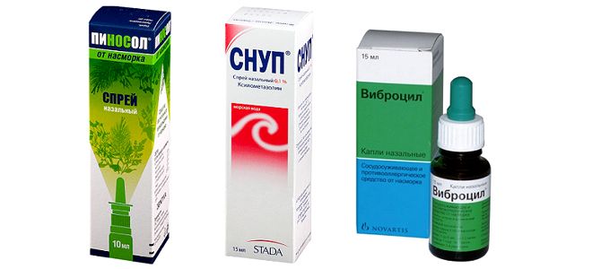 лекарства от синусита лекарства от синусита
