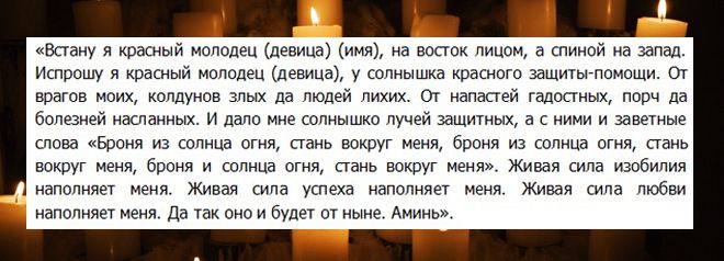 ритуал на здоровье весеннее равноденствие ритуал на здоровье весеннее равноденствие