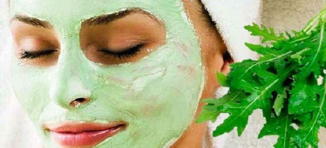 руккола для лица руккола для лица