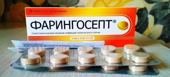 таблетки от боли в горле таблетки от боли в горле