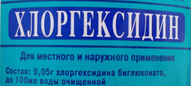 чем полоскать рот при воспалении десны чем полоскать рот при воспалении десны