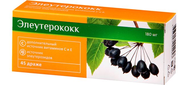 таблетки для повышения давления без рецептов таблетки для повышения давления без рецептов