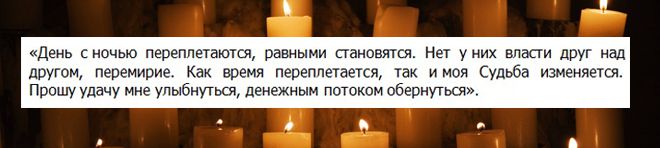 весеннее равноденствие ритуалы на удачу весеннее равноденствие ритуалы на удачу