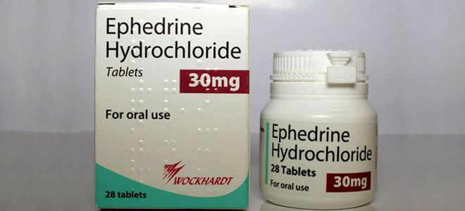 лекарства от гипотонии в таблетках лекарства от гипотонии в таблетках