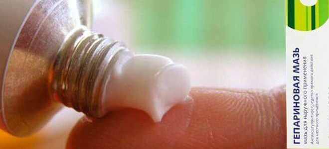 мазь при наружном геморрое мазь при наружном геморрое