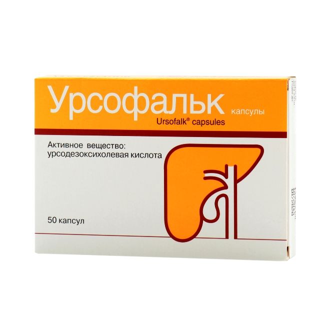 Лучшее лекарство при циррозе печени урсофальк Лучшее лекарство при циррозе печени урсофальк