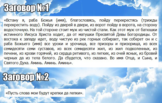 как избавиться от одержимости