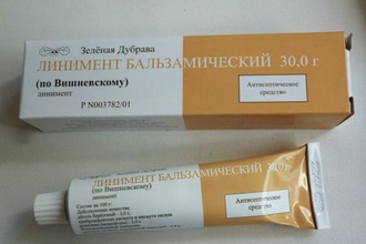Мазь Вишневского Мазь