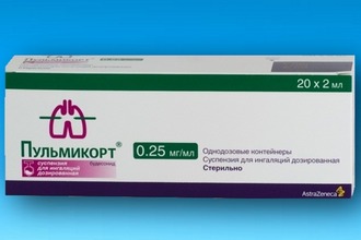 Препарат "Пульмикорт" Пульмикорт