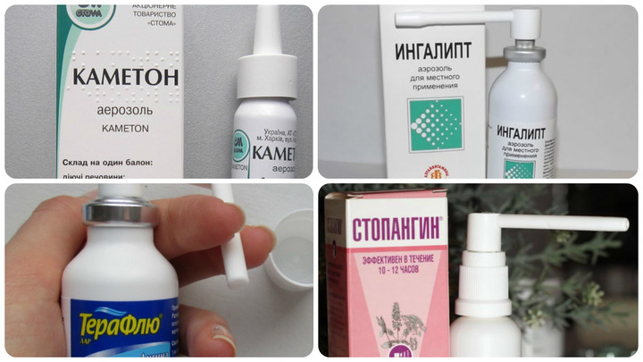 Обезболивающие спреи для горла Спреи