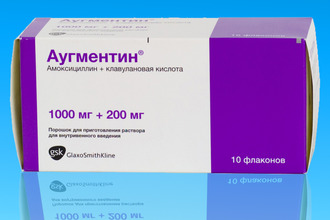 Препарат "Аугментин" Аугментин