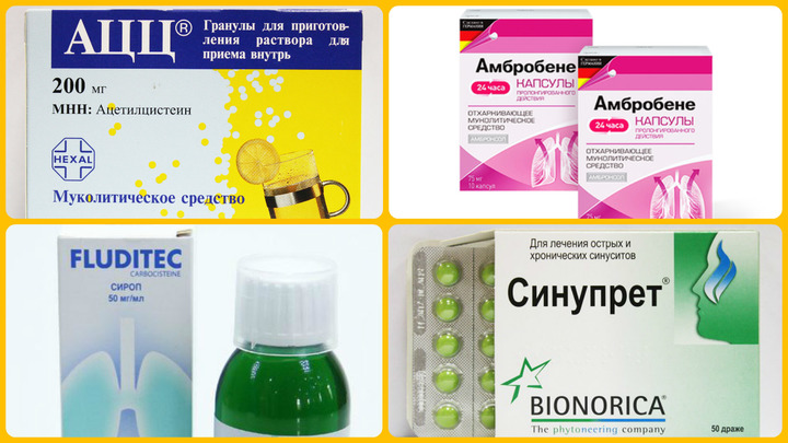 Муколитики для лечения гайморита Муколитики