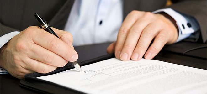 что такое оферта