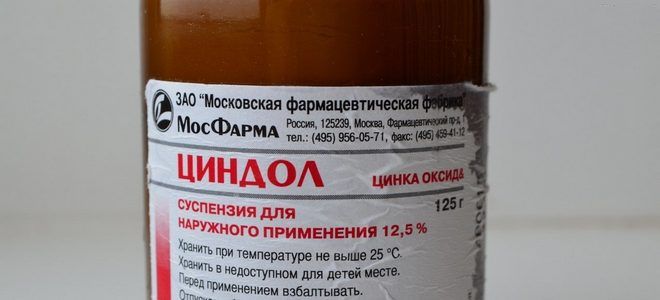 циндол циндол