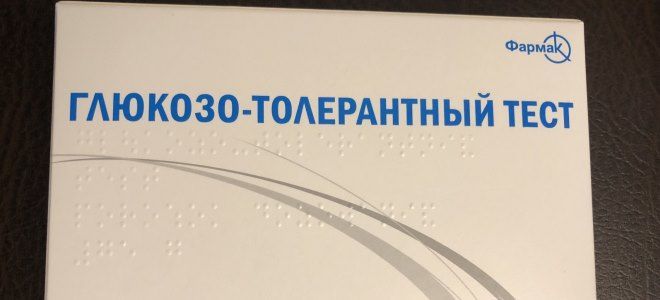 что такое гтт что такое гтт