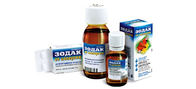лекарственный препарат зодак лекарственный препарат зодак