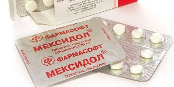 мексидол состав мексидол состав