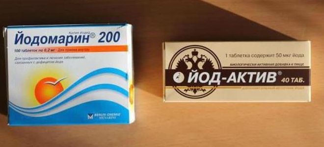 чем заменить Йод-актив чем заменить Йод-актив