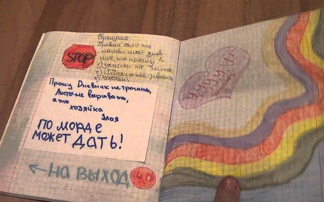 что можно написать в личном дневнике что можно написать в личном дневнике