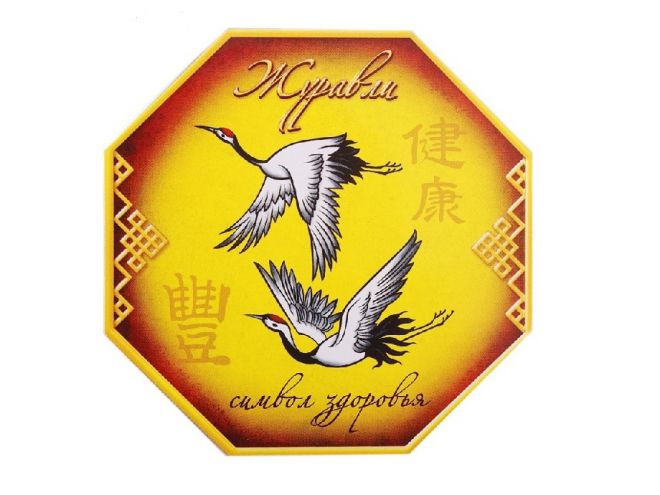 Цвет здоровья по фен шуй Цвет здоровья по фен шуй