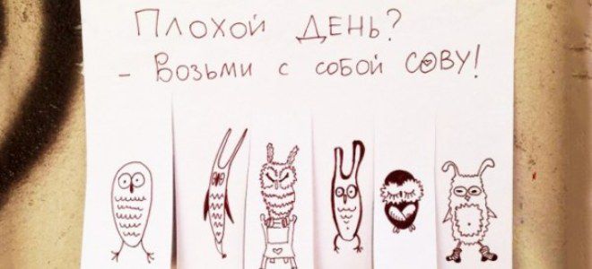 фразы поднимающие настроение фразы поднимающие настроение