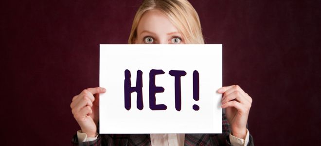 не делать того чего делать не хочется не делать того чего делать не хочется