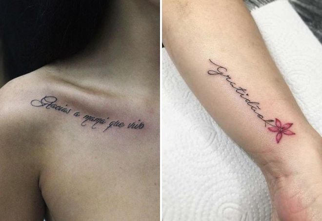 красивые надписи для тату красивые надписи для тату