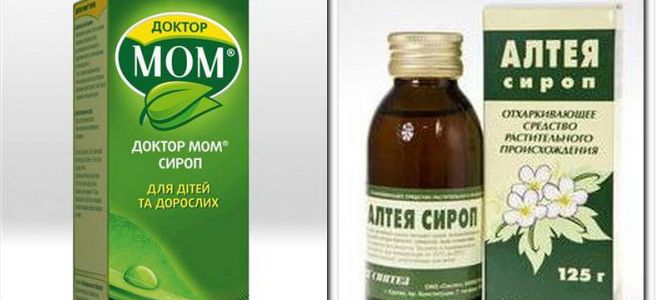 чем заменить мукалтин для ребенка чем заменить мукалтин для ребенка