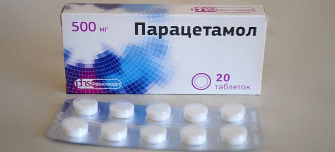 жаропонижающие таблетки жаропонижающие таблетки