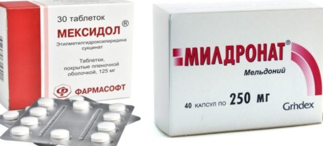 мексидол или милдронат мексидол или милдронат