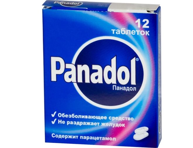 лучшие таблетки от температуры лучшие таблетки от температуры