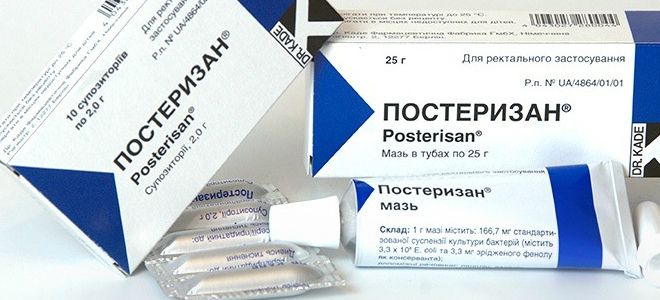 свечи иммуномодуляторы свечи иммуномодуляторы