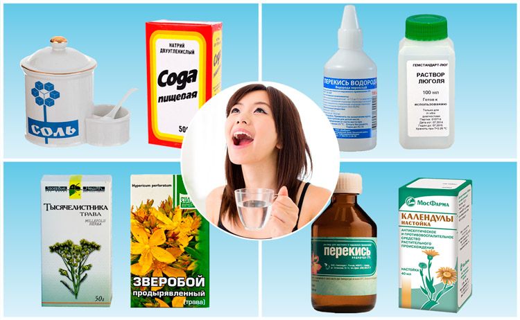 Полоскание горла Растворы для полоскания