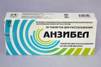 Препарат "Анзибел" Местные анестетики