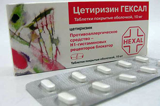 Препарат "Цетиризин" Лекарственные средства