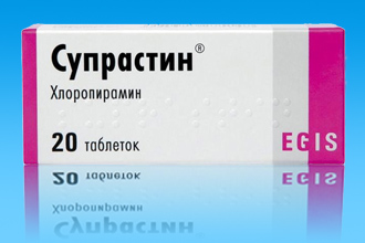 Супрастин Хлоропирамин