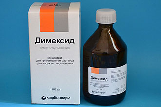 Препарат "Димексид" Компрессы