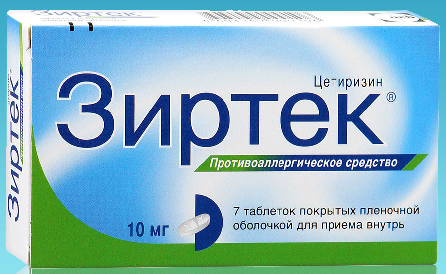 Препарат "Зиртек" Лечение